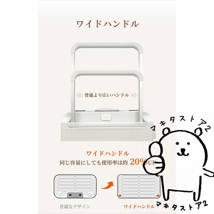 ワイドハンドル スーツケース