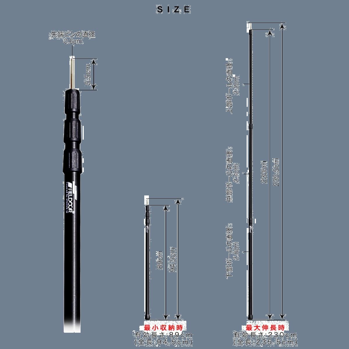 楽天市場】【楽天1位】FIELDOOR テントポール 軽量 カーボン製テントポール 2本セット 直径28mm 長さ52〜220cm スライド伸縮  無段階 高さ調整 簡単 ポール コンパクト タープポール キャンプ タープテント 伸縮式 カーボンコンポジットポール 1年保証 ☆[送料無料 ... FIELDOOR 伸縮式 アルミテントポール 直径28mm (高さ89～230cm) 3継無段階調節 2本セット 収納袋付き 無段階