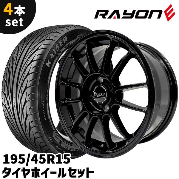タイヤホイール 4本セット Rayone Racing 6021 15インチ 7J +35