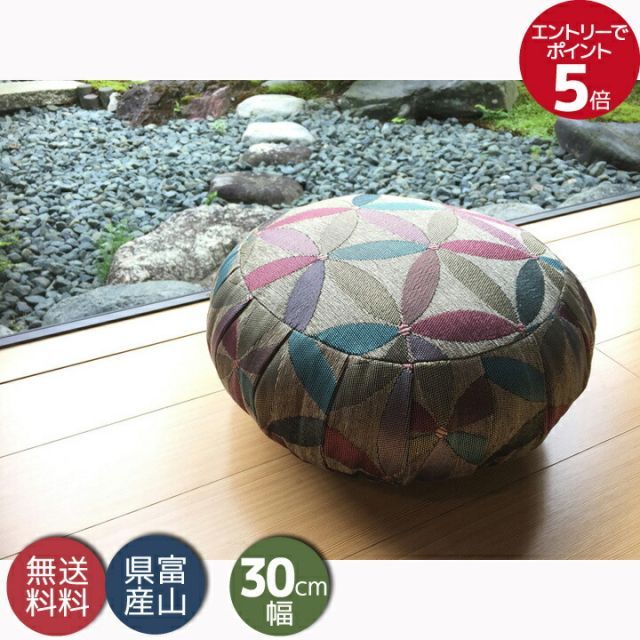 座禅 座布団 ザフ 送料無料 国産 瞑想などヨガ 体操に最適 丸座布団 30cm幅高さ18cm 花花グレー