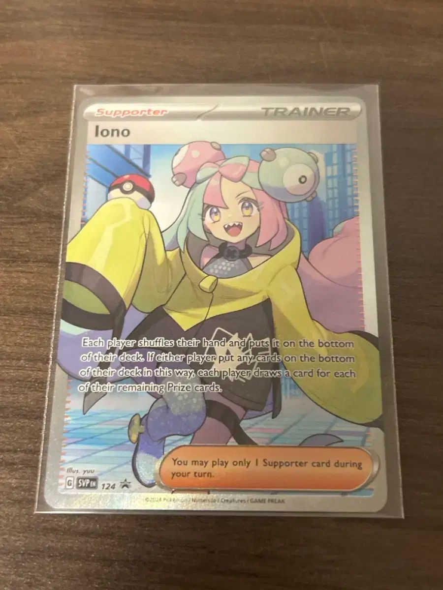 ウールモヤ プロモカード ポケモンカード 販売 北米版