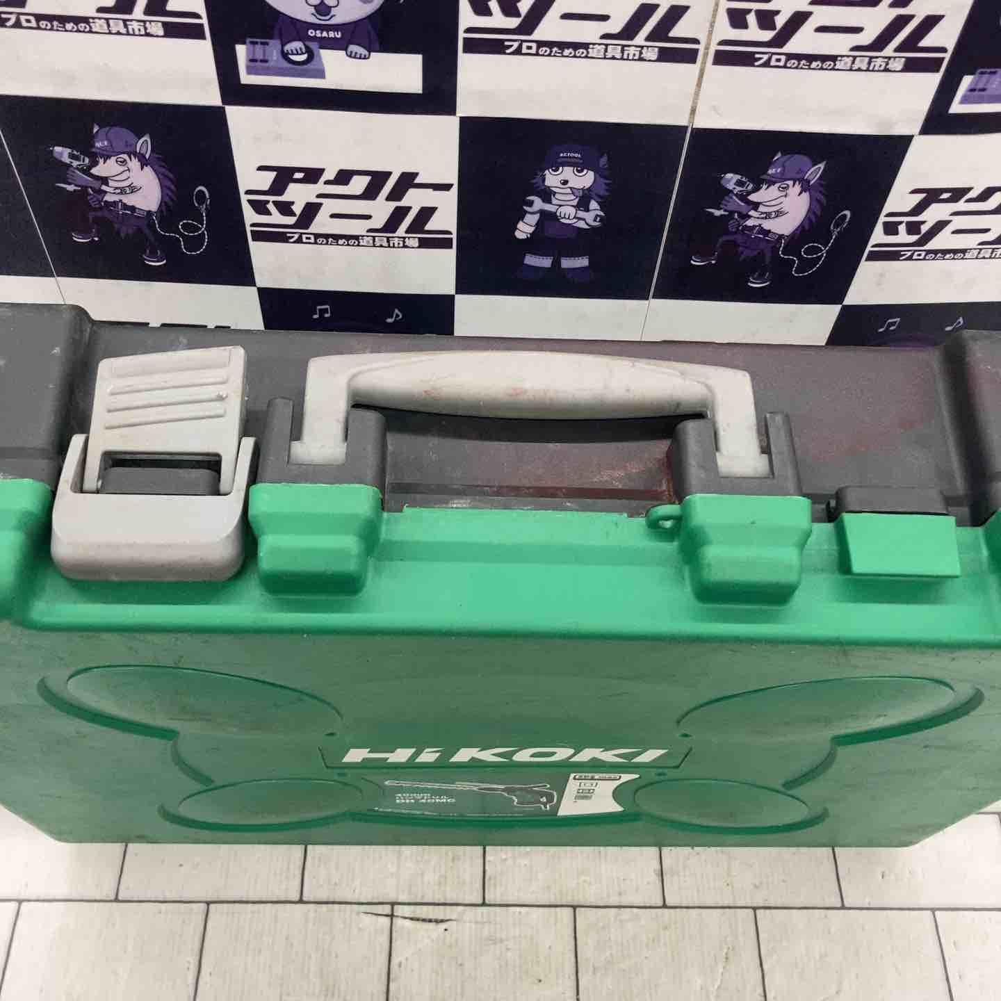 ☆ハイコーキ(HIKOKI ※旧:日立工機) ハンマドリル DH40MC【所沢店 
