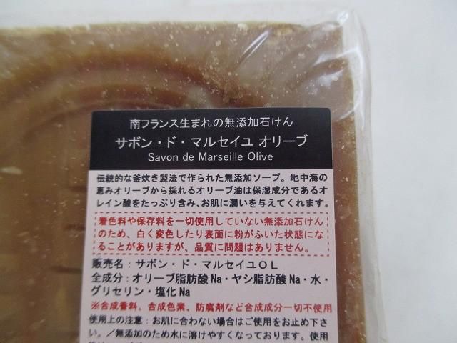 アクアマリン