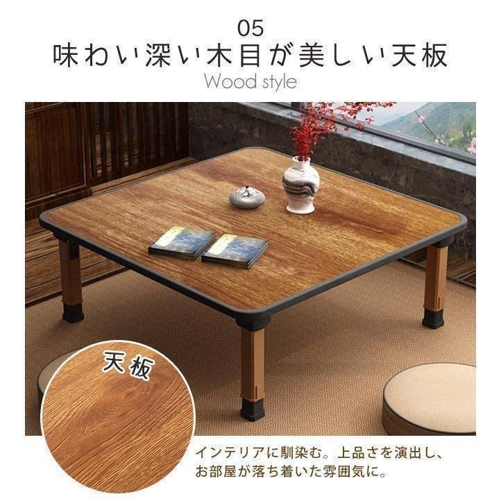 円卓 ローテーブル