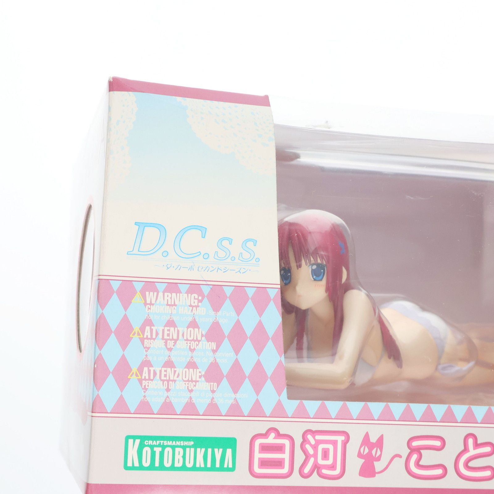 白河ことり(しらかわことり) 海辺でうたまるとVer. D.C.S.S. 〜ダ
