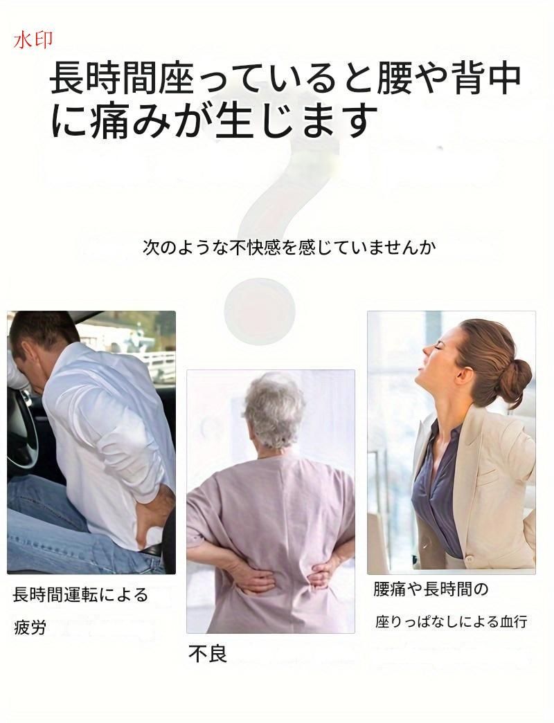 クッション 背もたれ