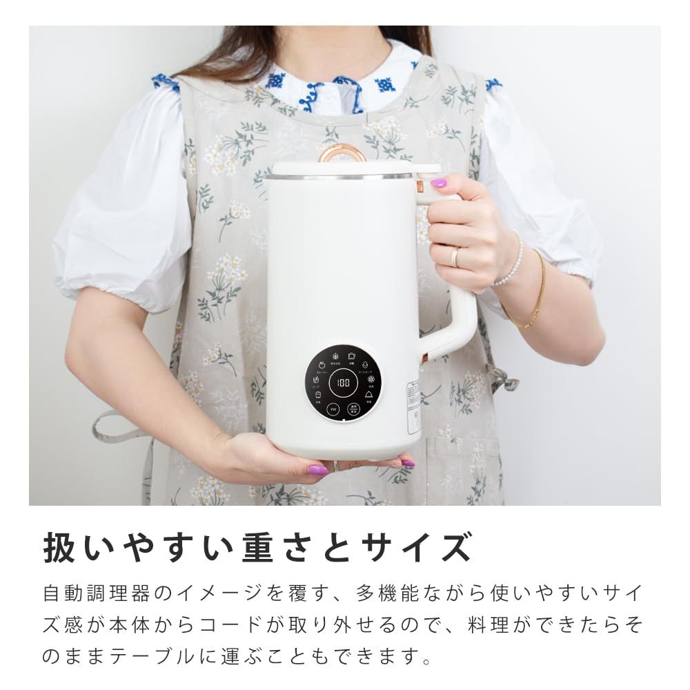 乾燥豆OK ミキサー氷も砕ける 残滓がない 保温機能 予約機能 全自動 洗浄モード 豆乳マシン スムージー ジューサー 家庭用 ジューサー ブレンダー ミキサー スープメーカー 自動調理ポット 豆乳機 最大容量1000ml 豆乳メーカー WWW_KANDAIZUMI_COM