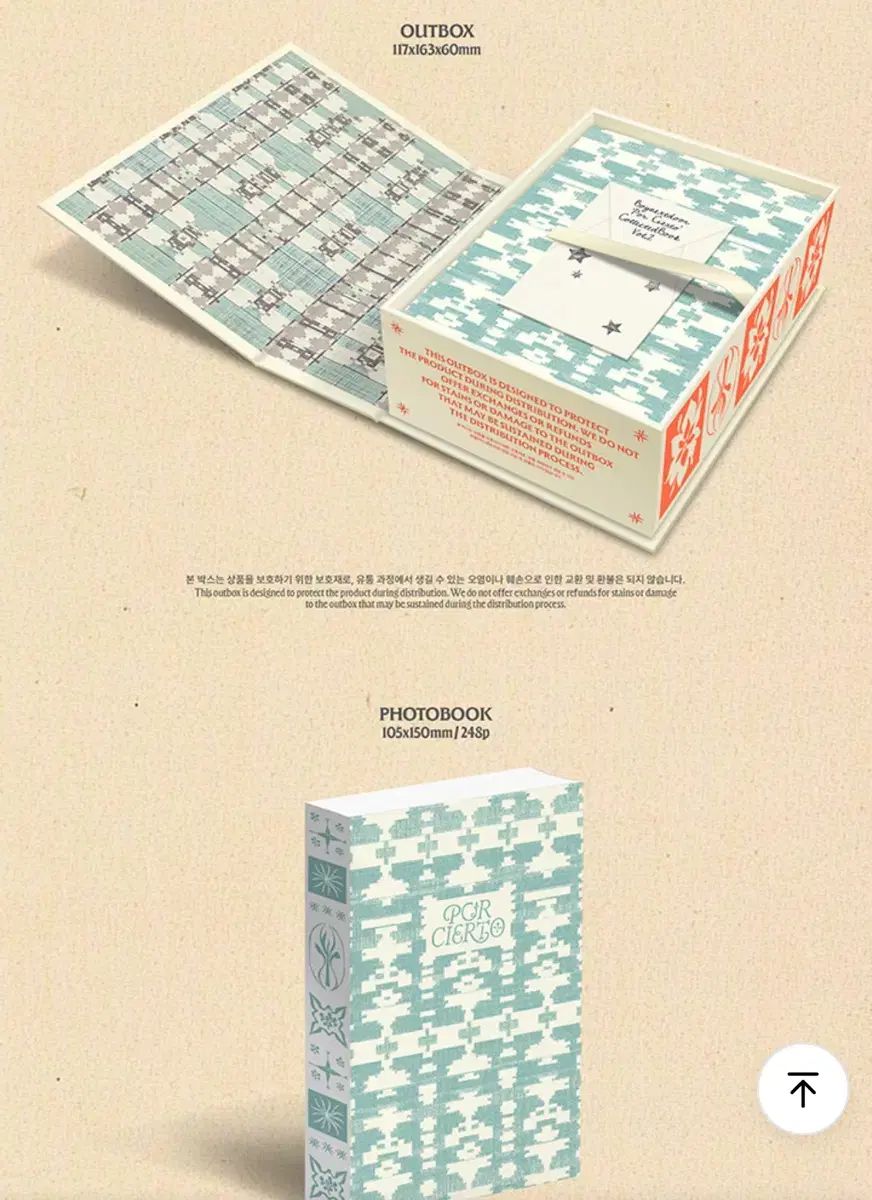 COLLECTED BOOK VOL.2グッズ | BOYNEXTDOOR | UNIVERSAL MUSIC