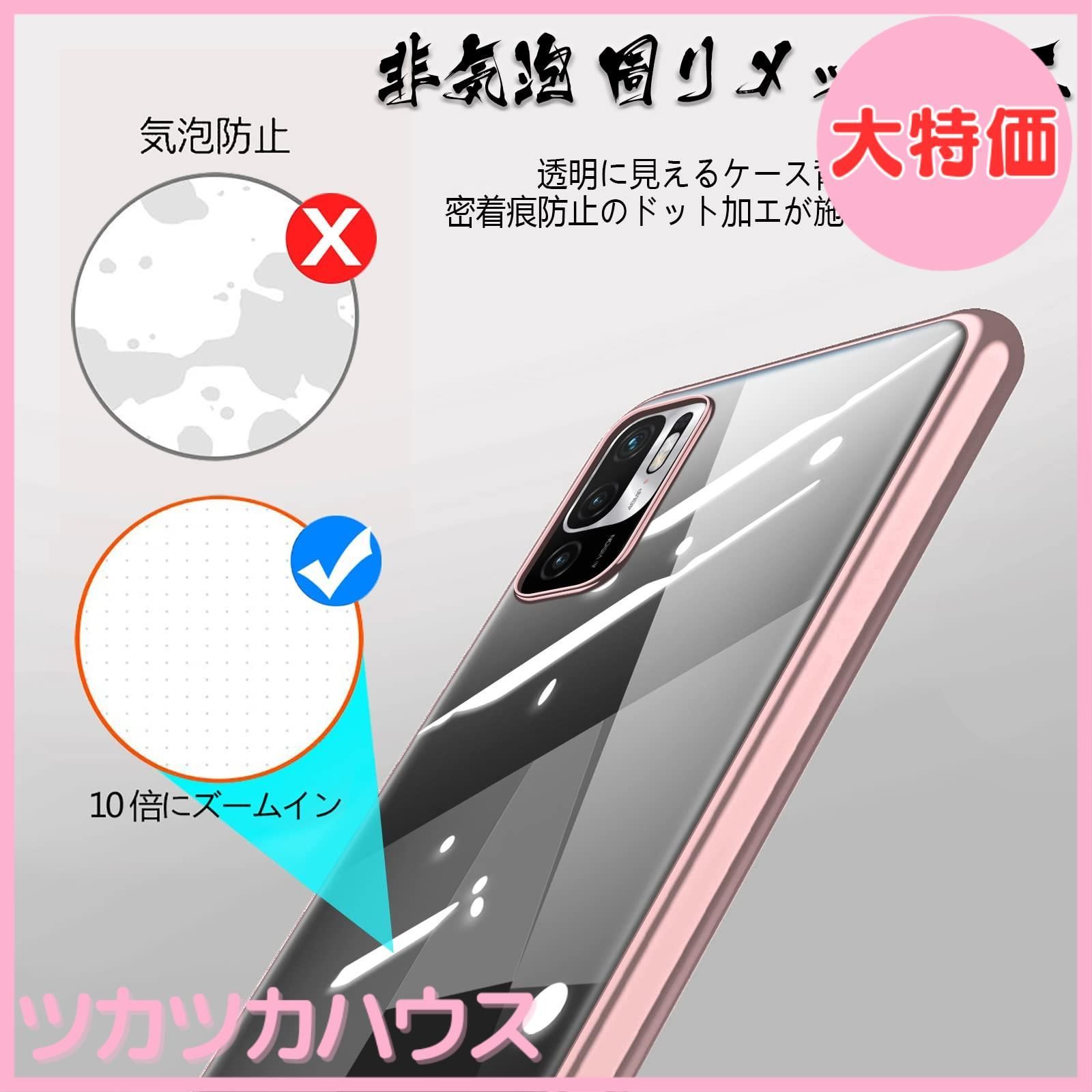 大特価】Redmi Note 10T ケース クリア Note 10 JE XIG02