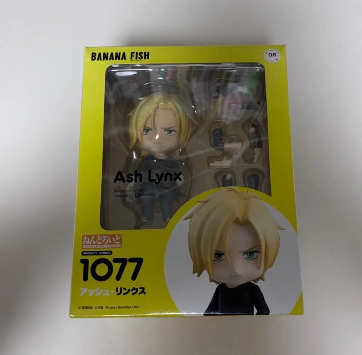 バナナフィッシュ 灰 Lynx ねんどろいど