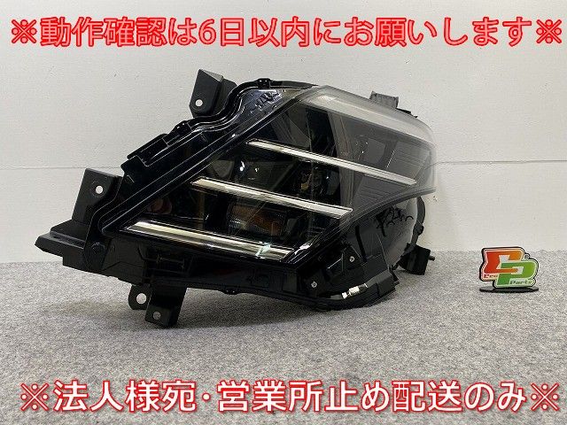 セレナ C28/NC28/FC28/FNC28 e-POWER/GC28/GFC28 純正 左 ヘッド
