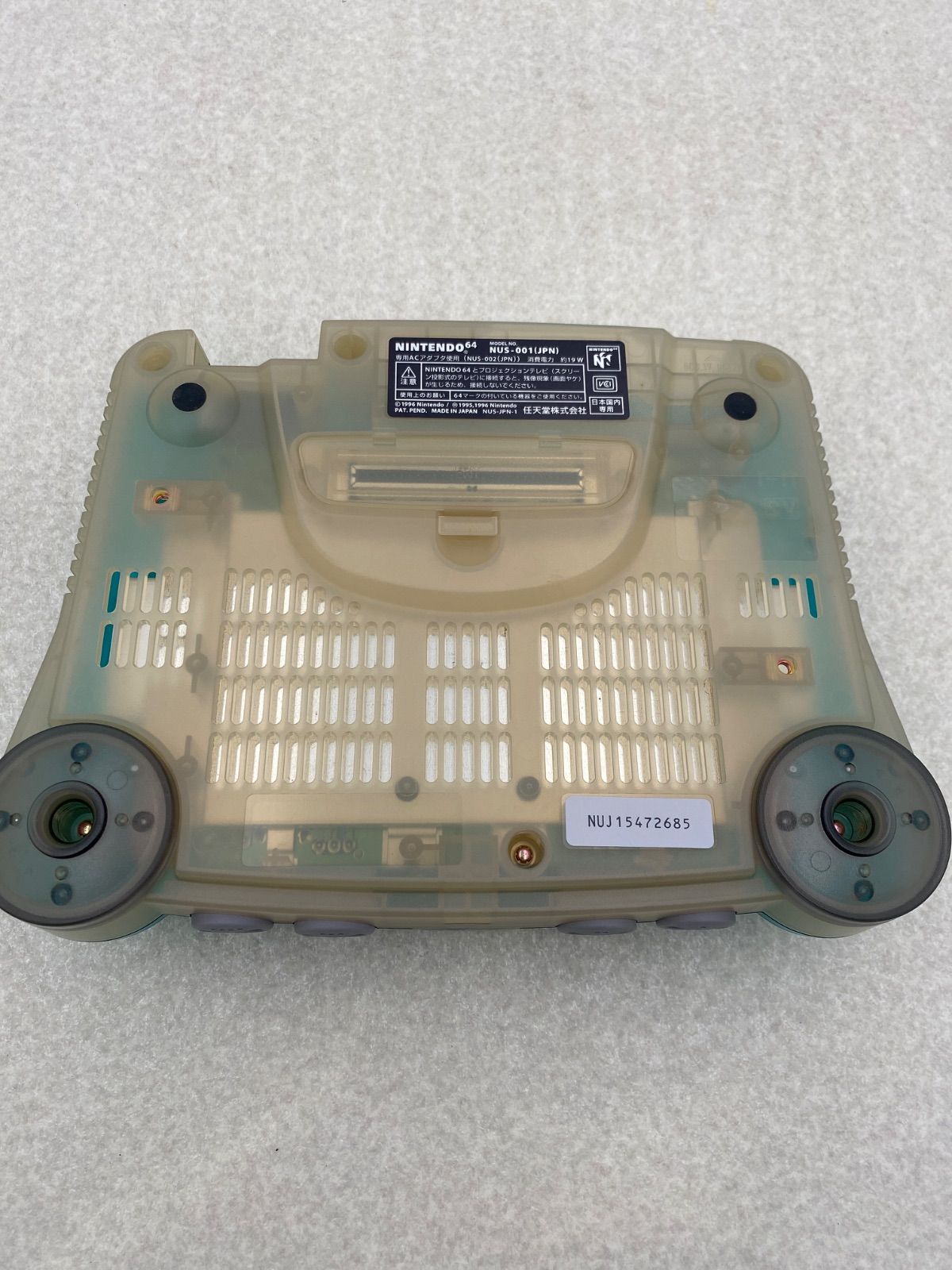 ニンテンドー64 N64 NUS-001 任天堂 クリアブルー ニンテンドー ニンテンドー64 N64 NUS-001 任天堂 クリアブルー ニンテンドー
