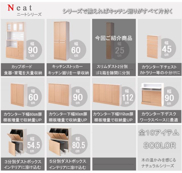 スリム