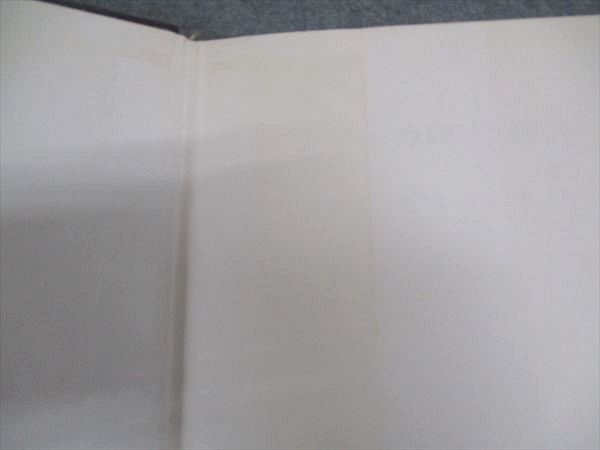 大学への確率・統計 研文書院 大学への数学シリーズ 大学への