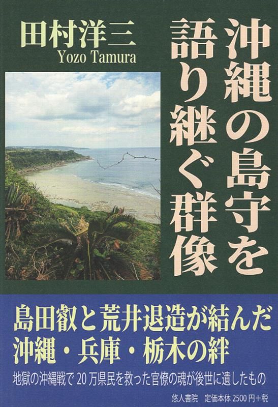 m3電子書籍 眼科外来処置・小手術クローズアップ 眼科診察クローズ