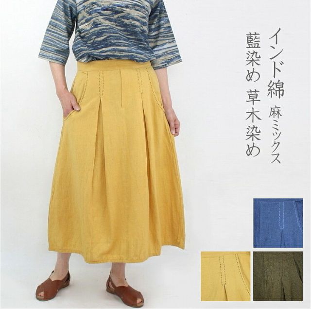 さと様　モフ尻　130-140 サイズ　ドナルド　デイジー　仮装　ディズニー さと様 モフ尻 130-140 サイズ ドナルド デイジー 仮装 ディズニー