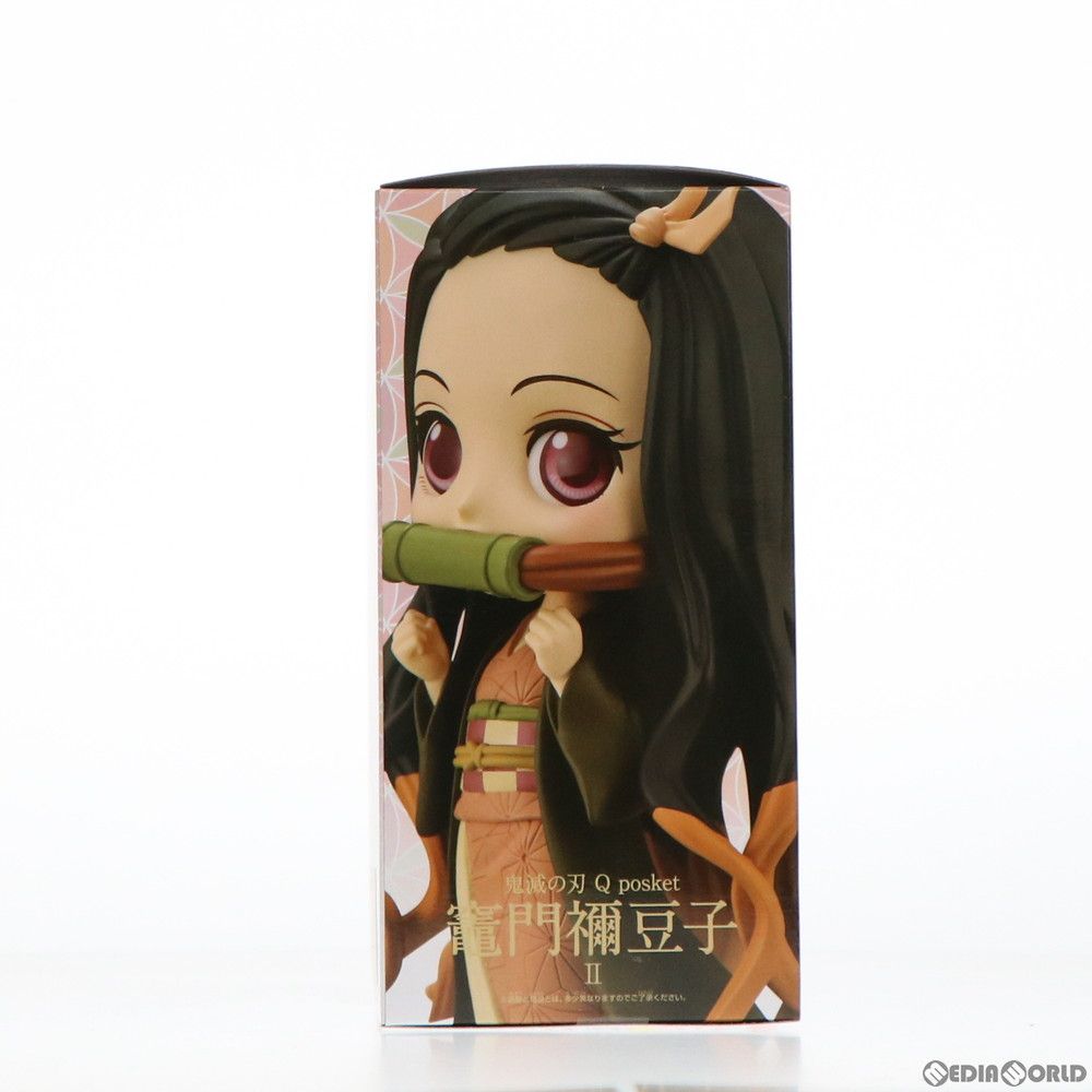 Amazon.co.jp: 鬼滅の刃 Q posket Special カラー メタリックver