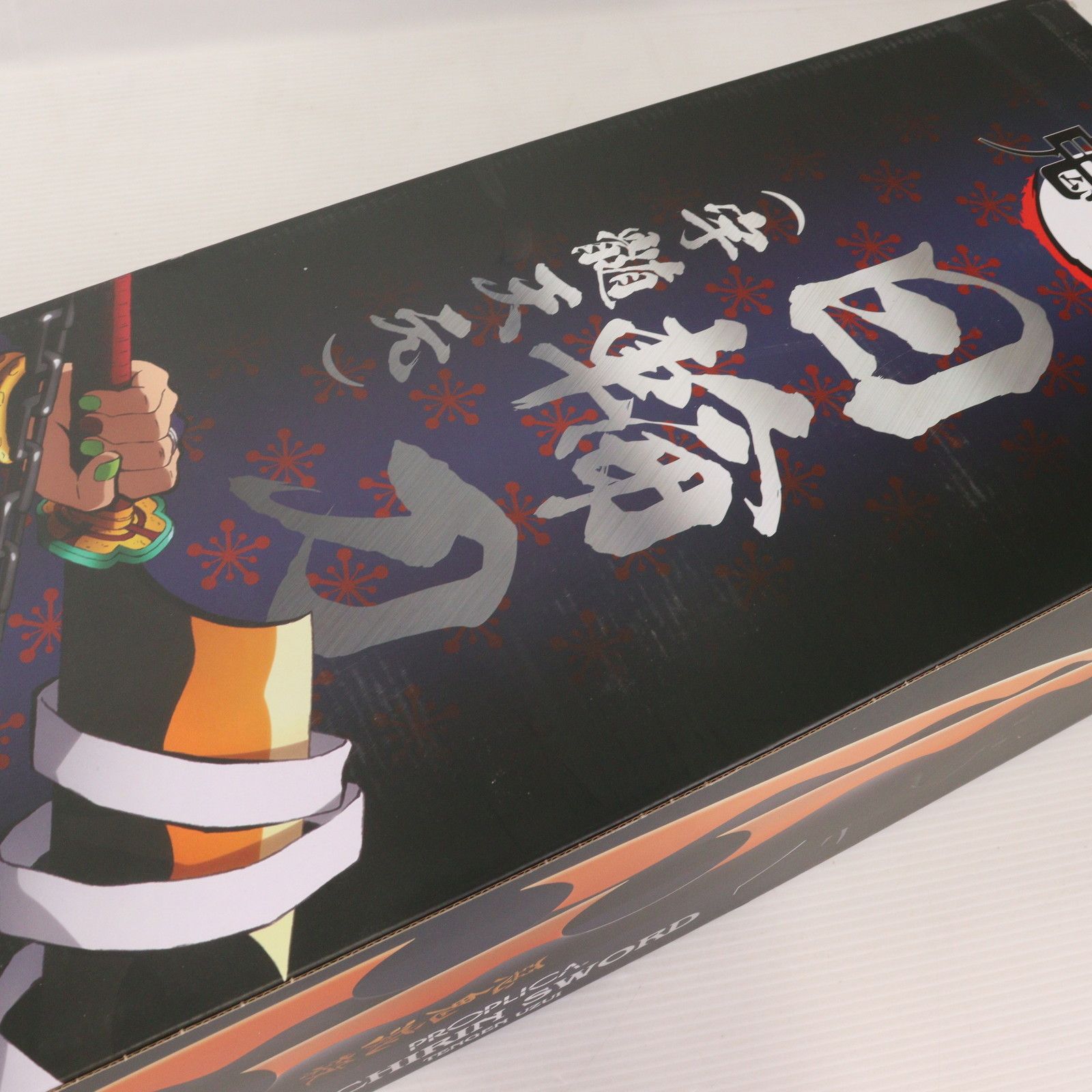 BANDAI - PROPLICA(プロップリカ) 日輪刀(宇髄天元)(にちりんとう うずいてんげん) 鬼滅の刃 完成トイ プレミアムバンダイ&amp;ANIPLEX+限定 バンダイスピリッツ 鬼滅の刃】110cmのドデカサイズ刀が二刀流でド派手に立体化