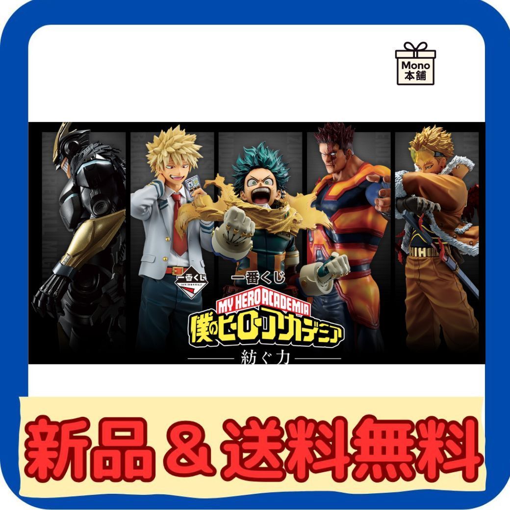 フィギアコンプリートセット