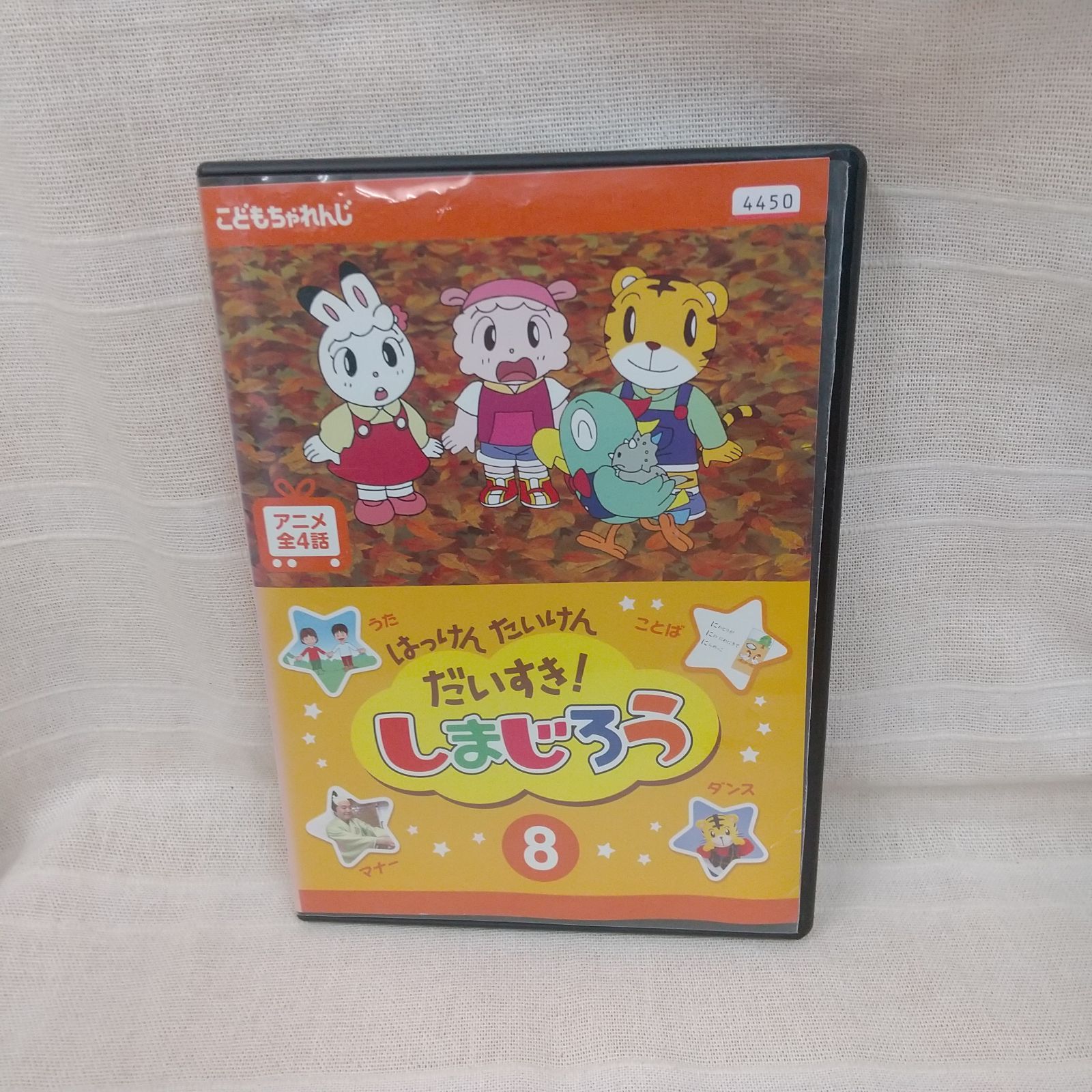 ▼全巻▲Xmasの奇蹟 全8巻 レンタルアップDVD レア ケース付 Xmasの奇蹟 DVD 全8巻 全巻セット 高橋かおり 岡田浩暉