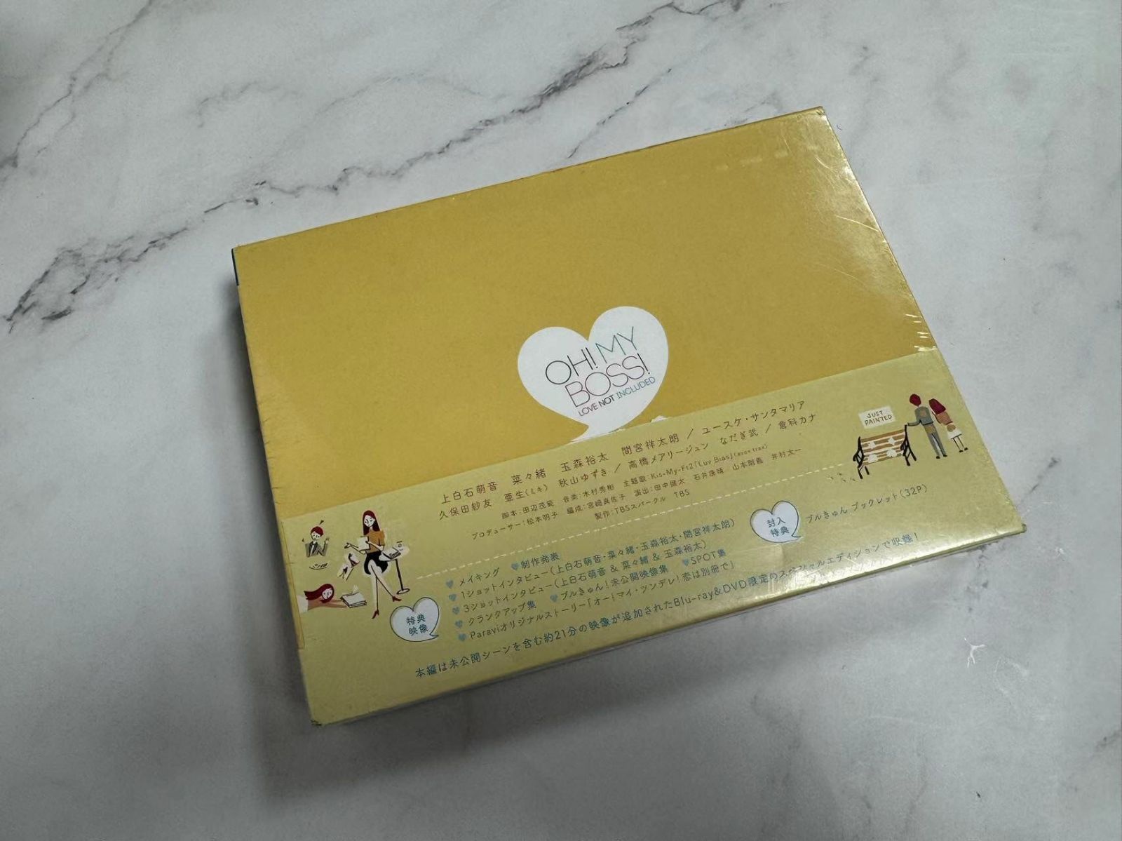 オー!マイ・ボス!恋は別冊で DVD-BOX〈6枚組〉 - メルカリ