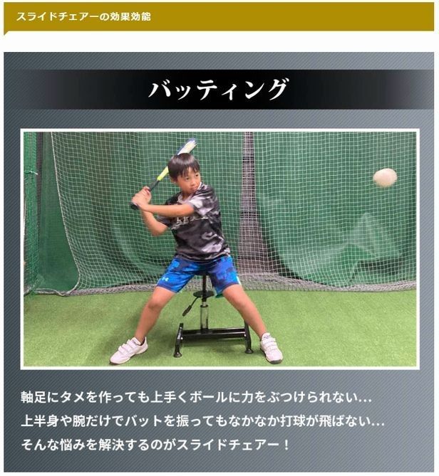 ピッチング練習 野球