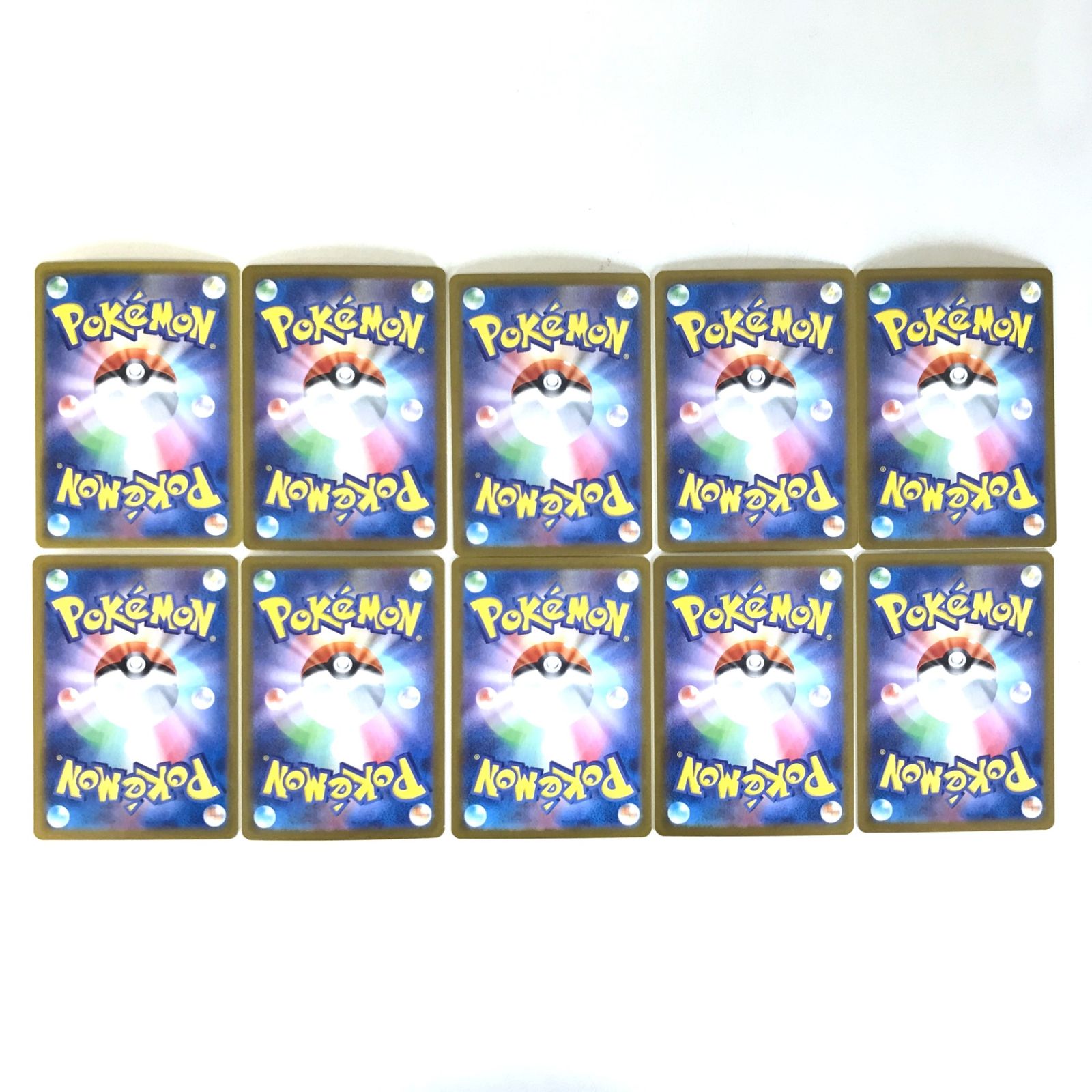 ポケモンカード　アートレア　AR 50枚まとめ売り ポケモンカードゲーム AR アートレア 50枚セット ④ - メルカリ