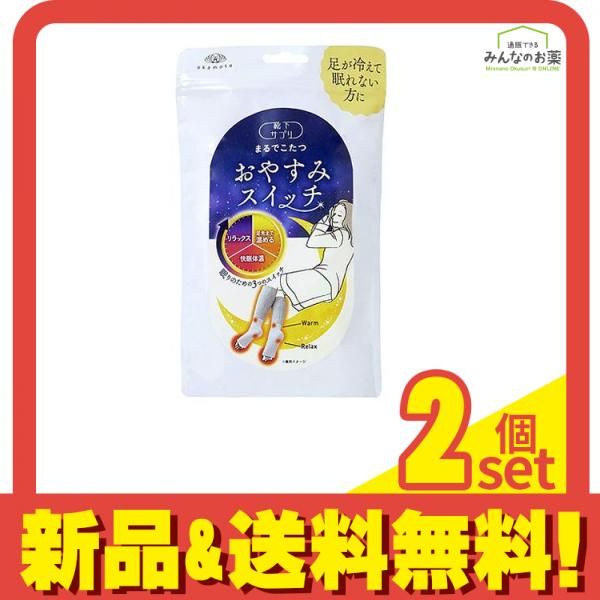 靴下サプリ まるでこたつ おやすみスイッチ 22～25cm 1足入 ミディアムグレー 2個セット