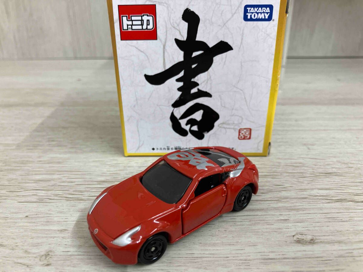 トミカ　トヨタセット トミカ セット トミカギフト トヨタセット | タカラトミー