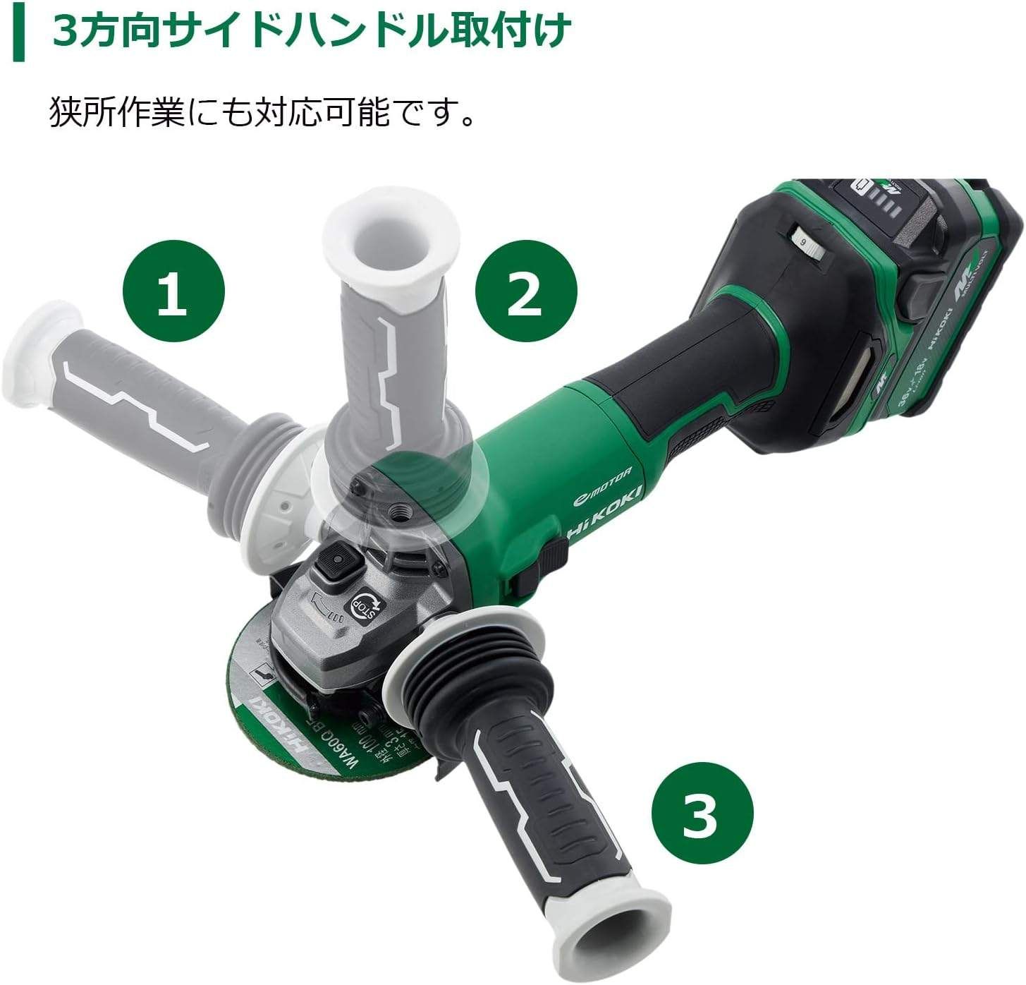 スライドスイッチ 無段変速