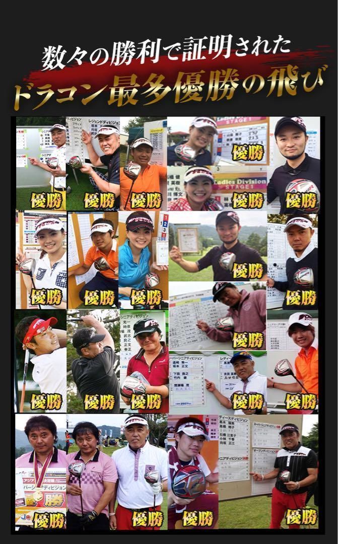 ステルス より飛ぶ激反発! 最多勝利のCBR ブラック2 ドラコンアッタス 仕様 楽天市場】ゴルフ クラブ ドライバー メンズ ワークスゴルフ 46