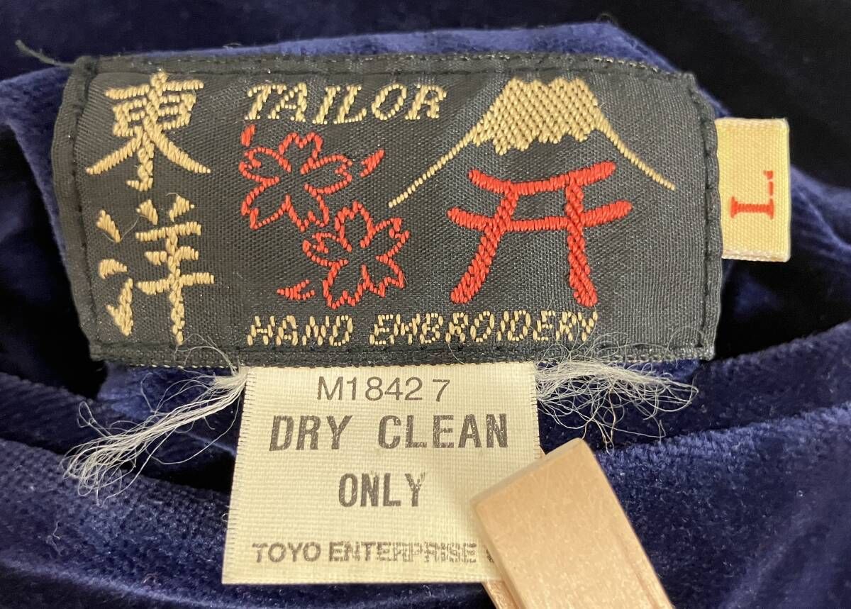 美品 テーラー東洋 別珍 スカジャン 白虎 日本地図 Lサイズ M18427