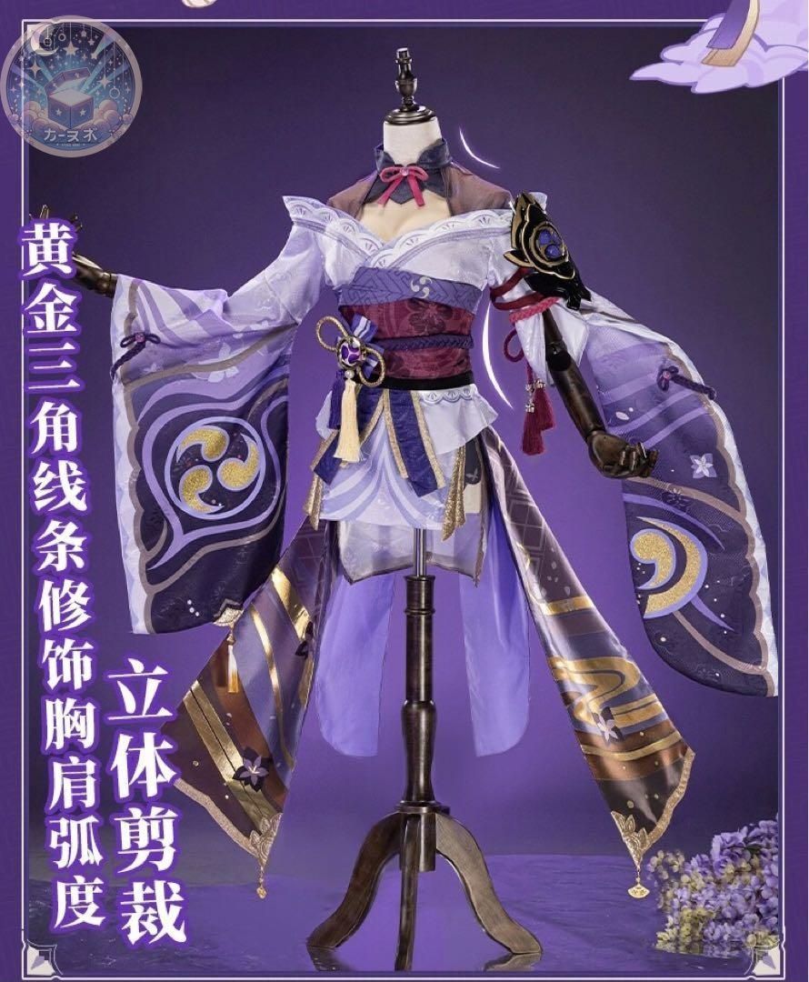 高品質コスプレ 再現度高め