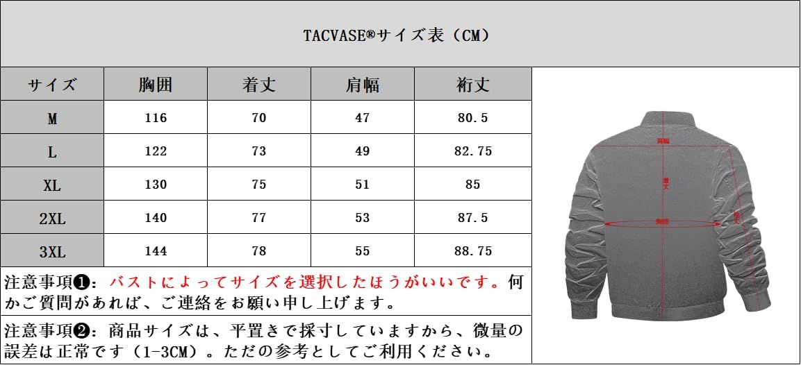 TACVASEN ジャケット メンズ バイク 冬 大きいサイズ 防風 撥水 アウター ゴルフ 仕事 コーチジャケット 防寒ジャンパー 中綿 カジュアル スタジャン
