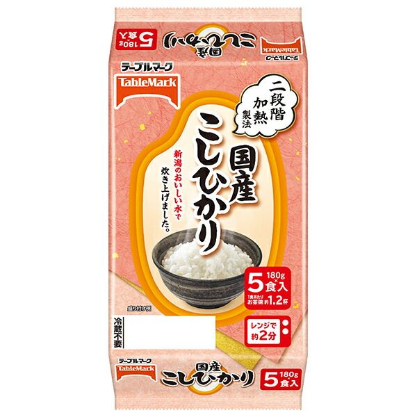 テーブルマーク 国産こしひかり 5食パック 180g×5個 ×8個入× 2ケース ｜ レトルト食品 ご飯 パックご飯 米 ごはん