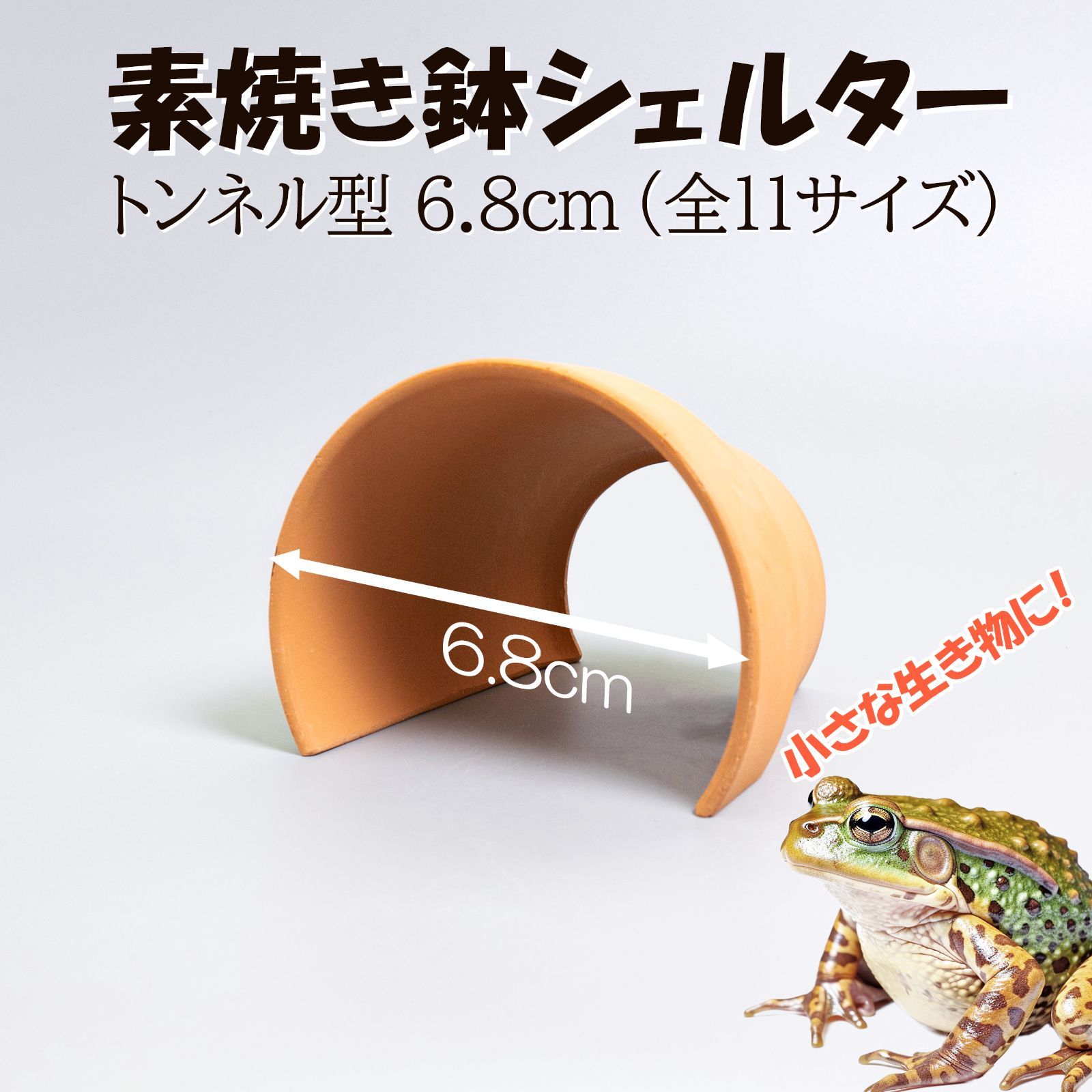 バードバス　小鳥二羽、カタツムリ、カエル、カメ　焼き締め焼成 Amazon | DSQSTMR バードトラップ ハト ウズラ 生きた動物