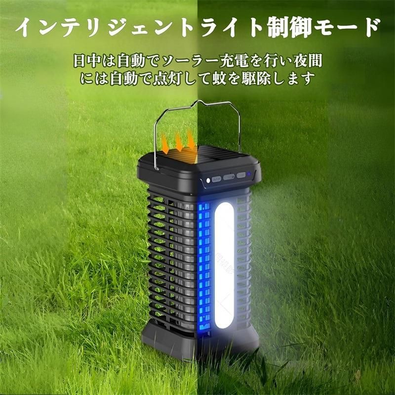 電気蚊取り器ソーラー充電式蚊取り器電撃殺虫器ソーラー殺虫ガーデンライトuv式自動点灯捕虫器無害屋外吸殺虫灯蚊取り器薬剤不要