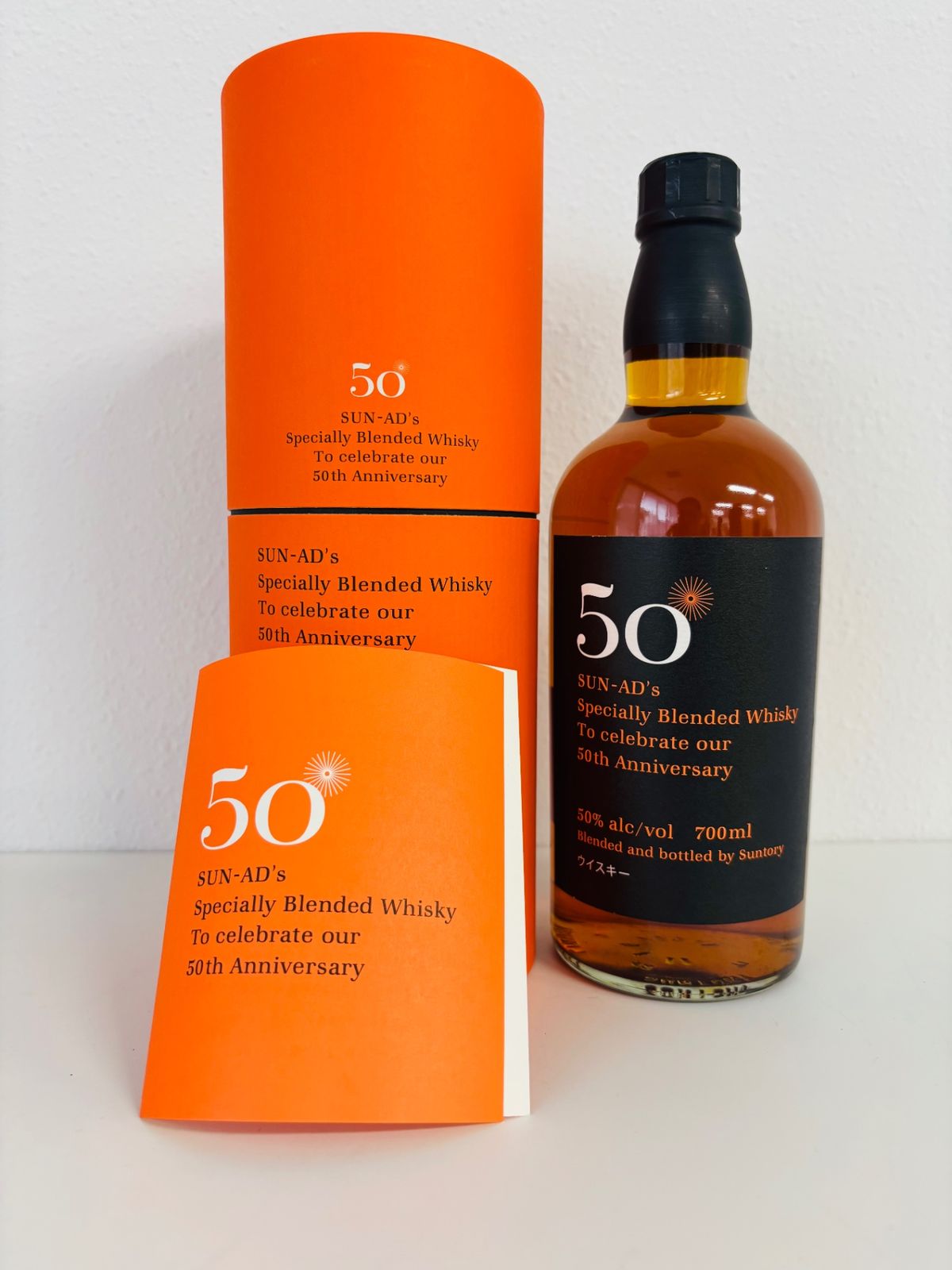 SUNTORY サントリー サン アド50周年 40年以上原酒 700ML