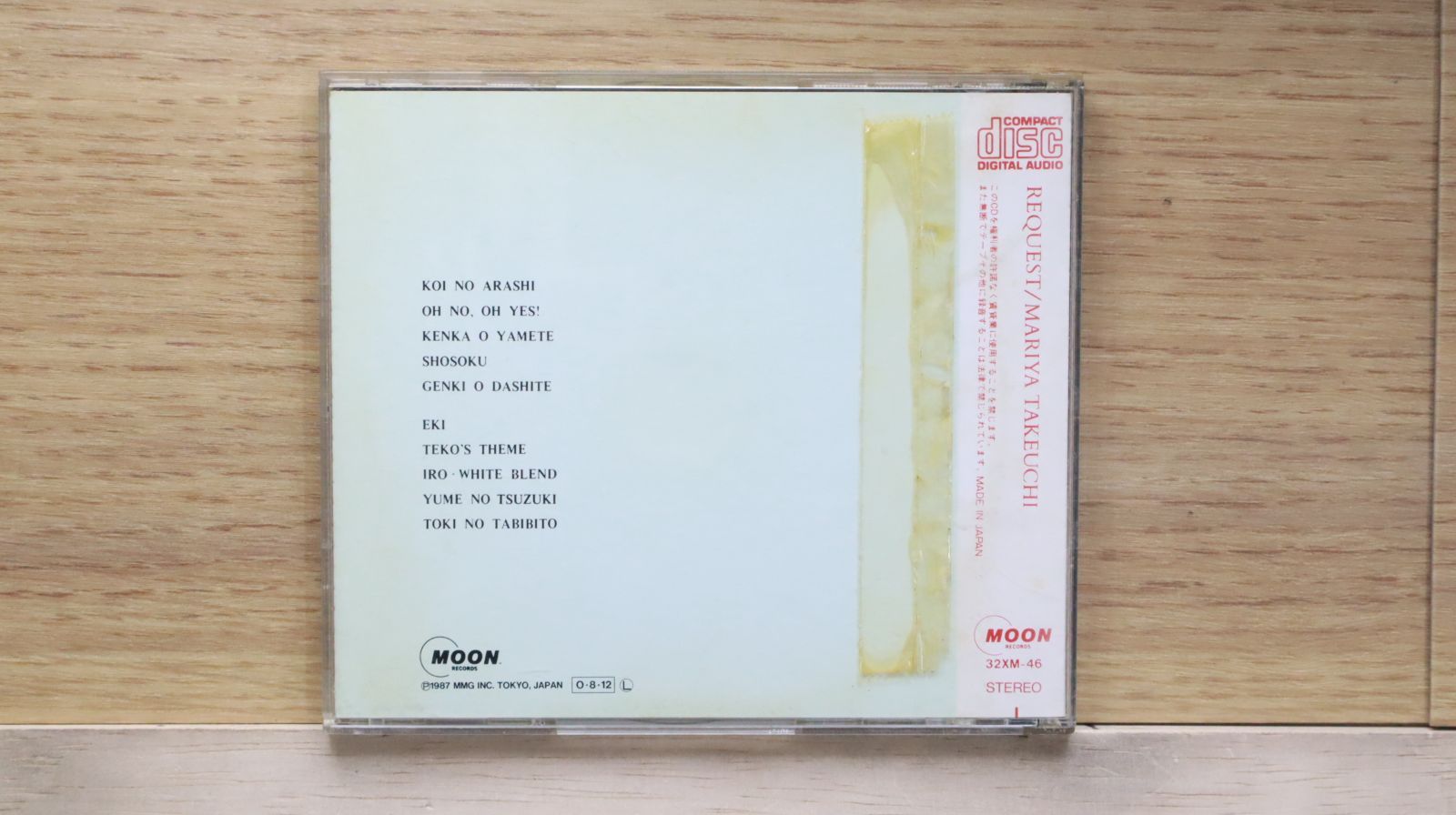 国内盤CD☆竹内まりや/Mariya Takeuchi□ REQUEST 【32XM46