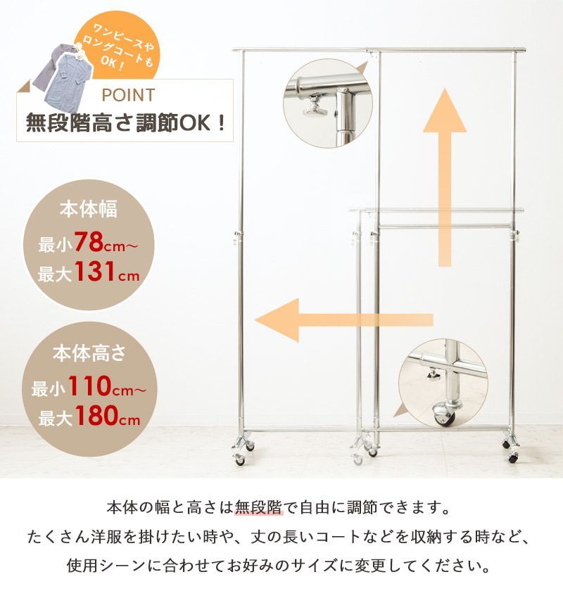 頑丈ハンガーラック スチールパイプ