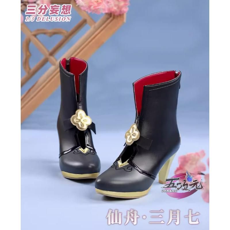 高品質 五次元 崩壊スターレイル コスプレ 崩スタ モゼ 靴 精巧