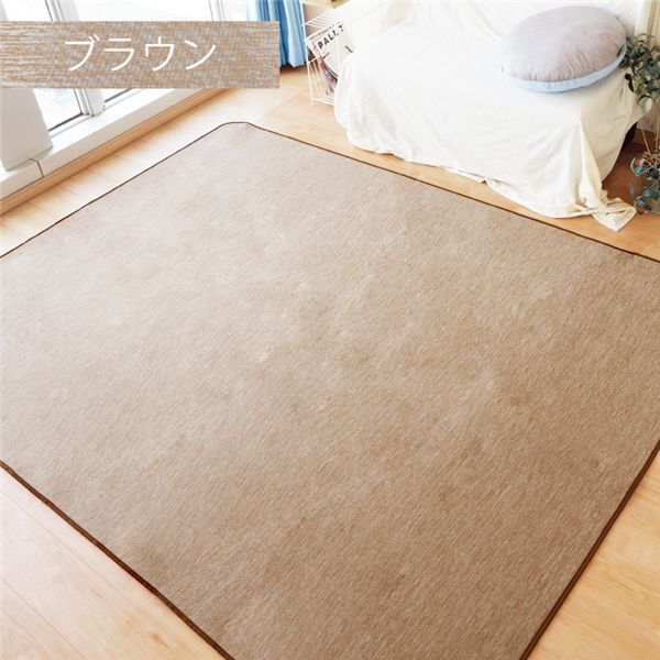 SALE,新品 接触冷感 ラグ マット 約180×230cm 3帖 ブラウン 軽量 洗える ウォッシャブル 掃除簡単 COOL 霜降り