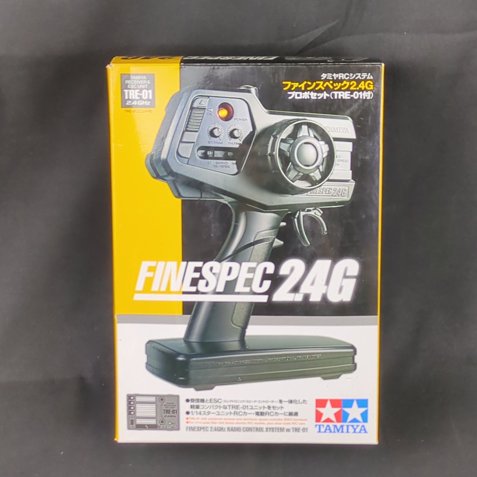 タミヤ RCシステム No.67 ファインスペック 2.4G プロポセッ