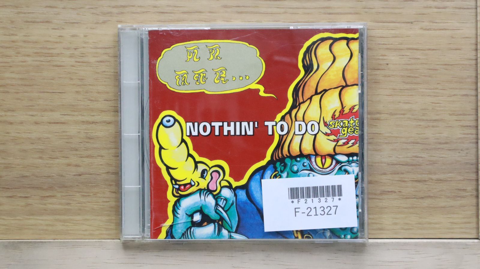 国内盤CD☆オムニバス/Various Artists□ ナッシン・トゥ・ドゥ