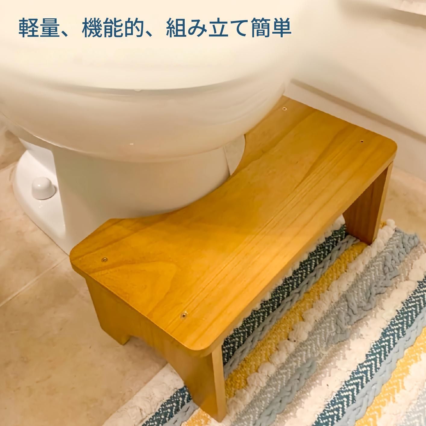 複数タイプに適合 トイレ台