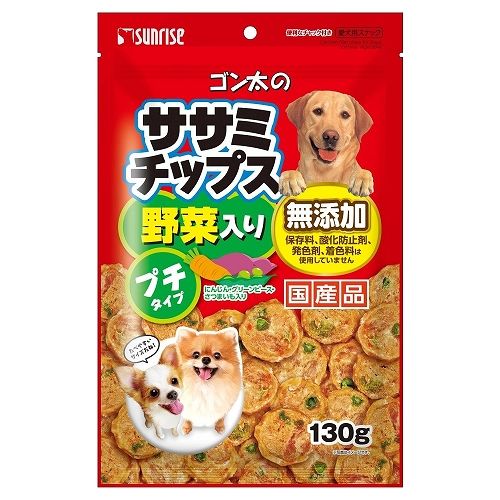 同梱不可 20個セット マルカン サンライズ ゴン太のササミチップス 野菜入り プチタイプ 130g