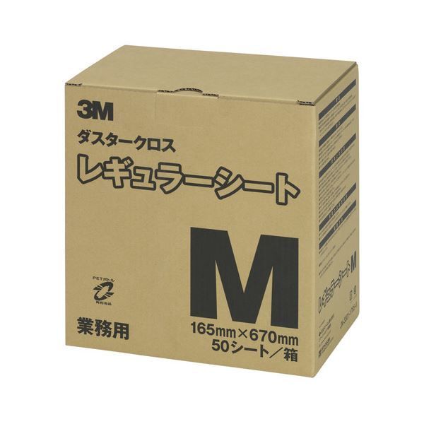 クーポン配布中-スーパー 対象 まとめ 3M ダスタークロス レギュラー Mサイズ D C REG M 1パック 50シート ×2セット