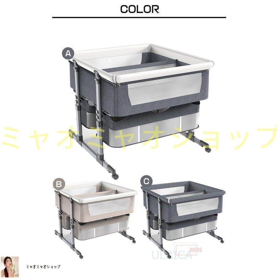 双子用ベッド ベビーベッド