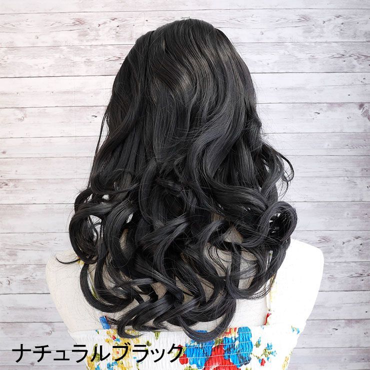 スイートセミロングカールハーフウィッグ(レディース 女性用 スイートセミロングカールハーフウィッグ(レディース 女性用