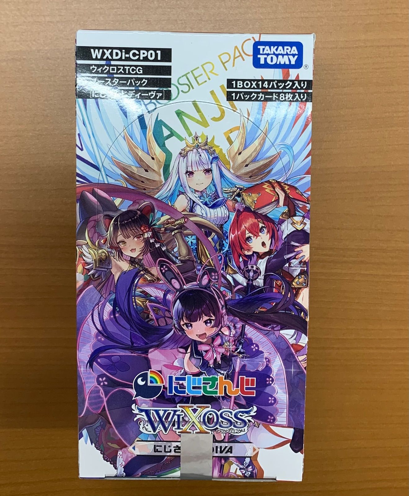 未開封BOX テープ付き にじさんじDIVA WIXOSS ウィクロスTCG